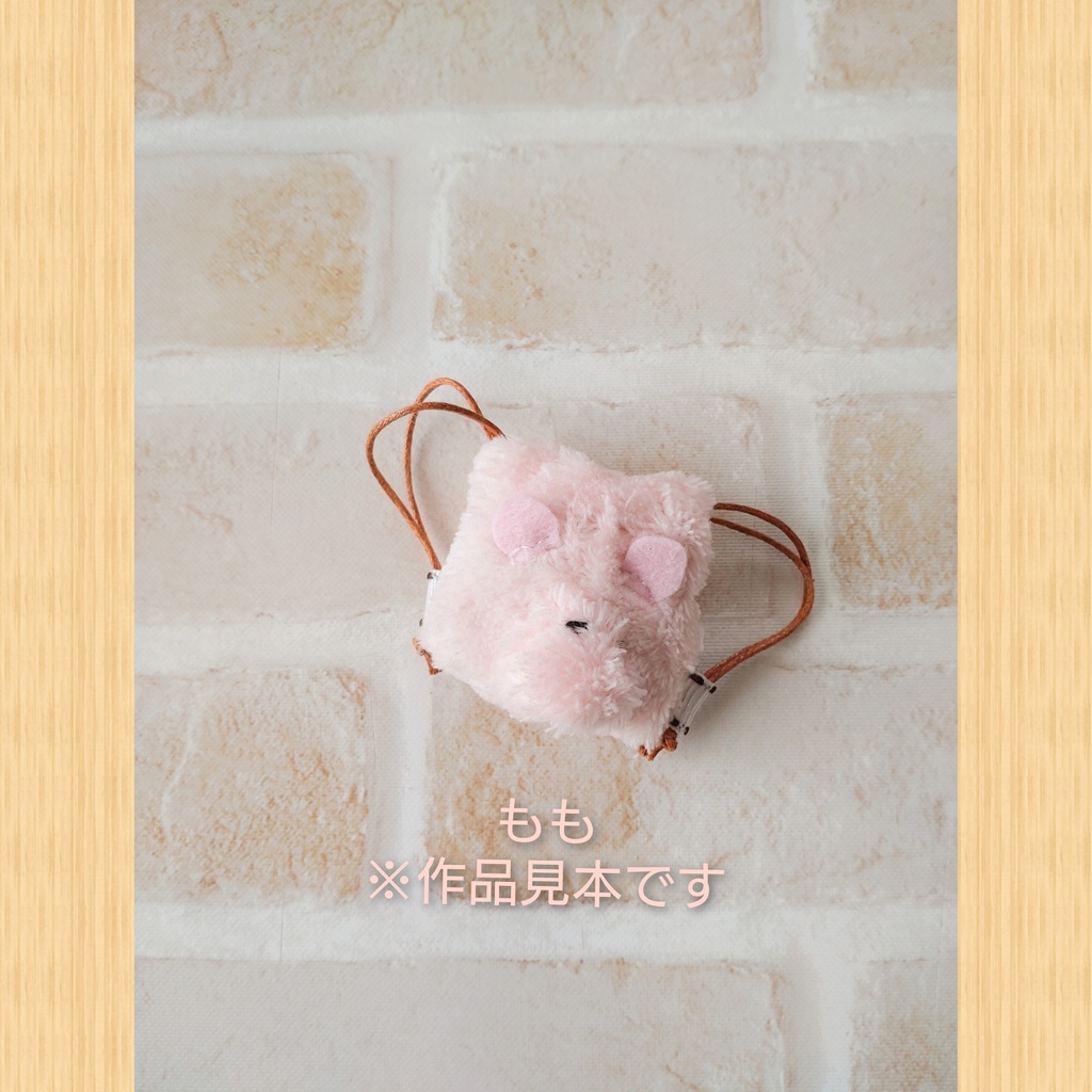 ナップサック風くまさん