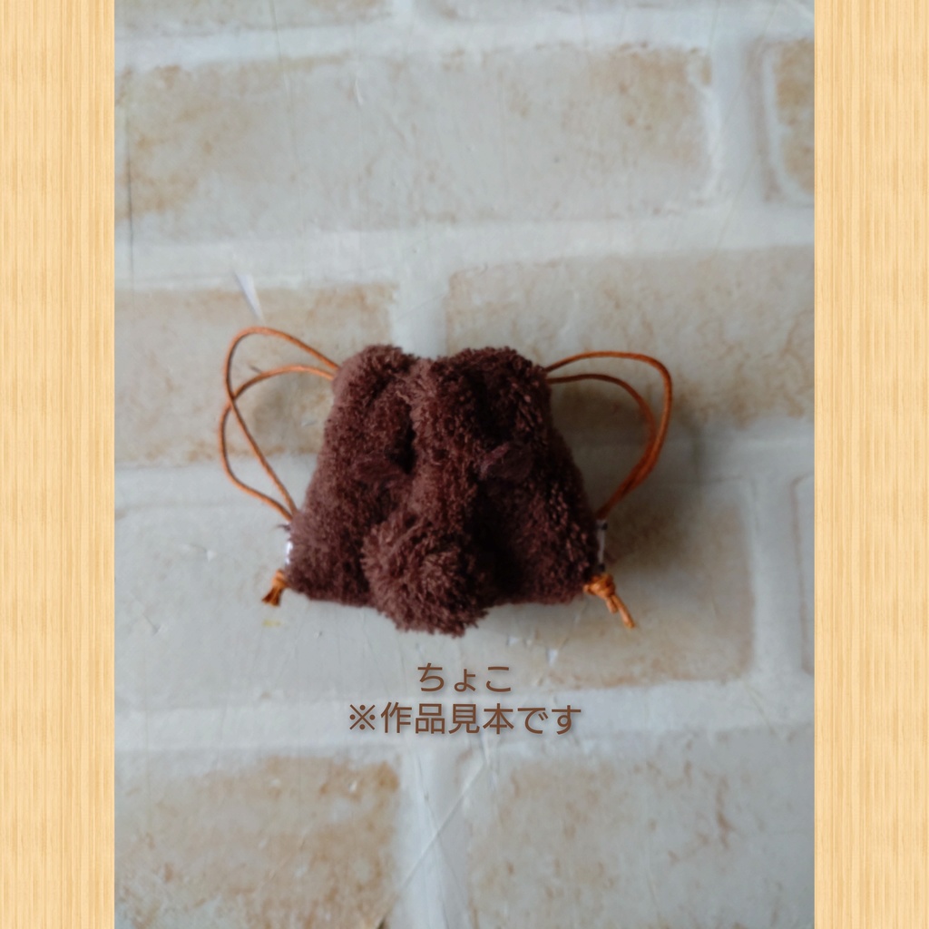 ナップサック風くまさん