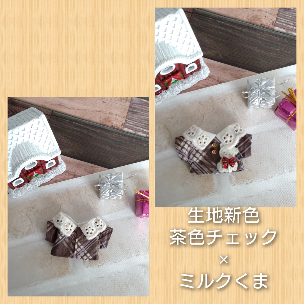 クリスマスシリーズ2022 最終回