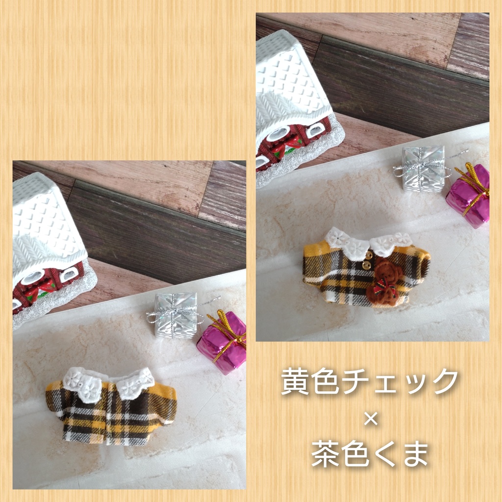 クリスマスシリーズ2022 最終回