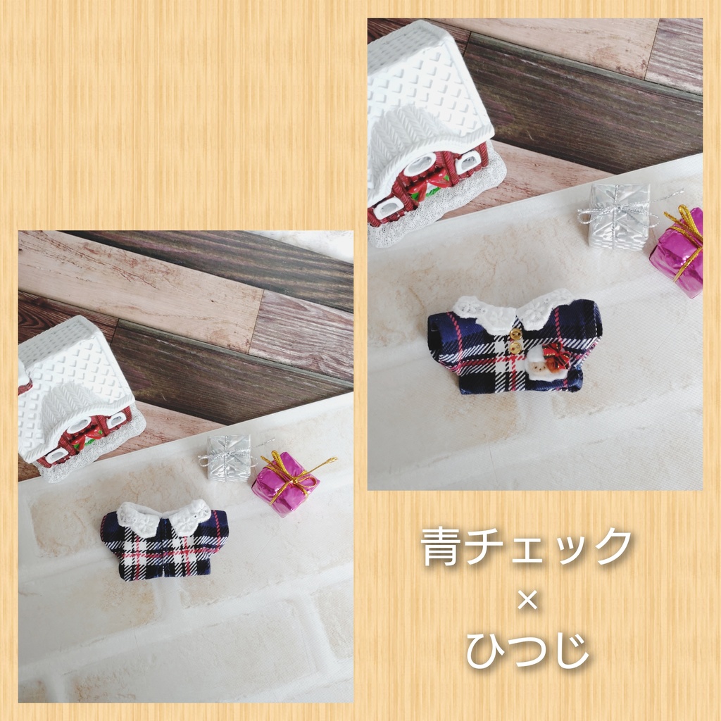 クリスマスシリーズ2022 最終回