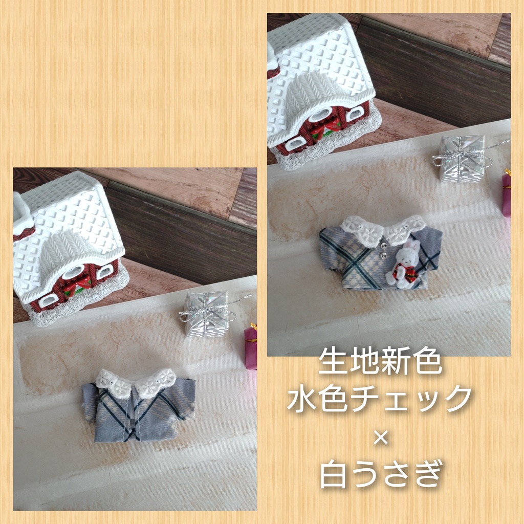 クリスマスシリーズ2022 最終回