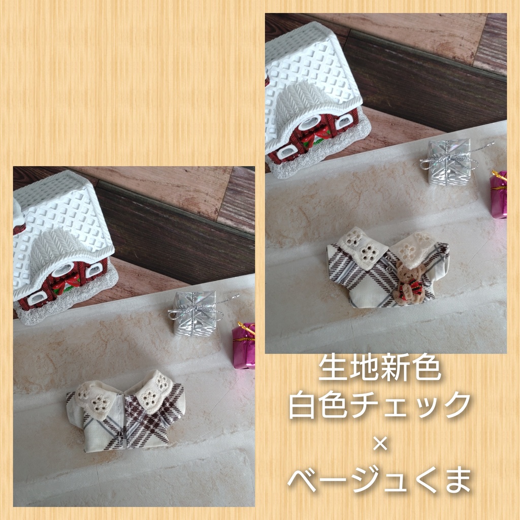 クリスマスシリーズ2022 最終回