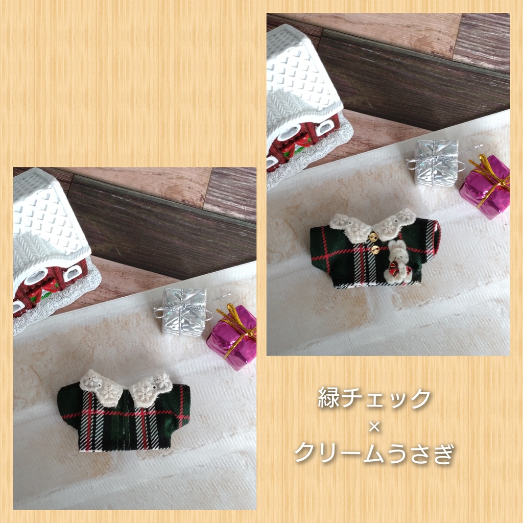 クリスマスシリーズ2022 最終回