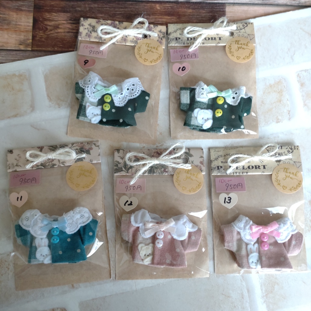 ゆうきをだして〜2024〜(10cmぬい用)