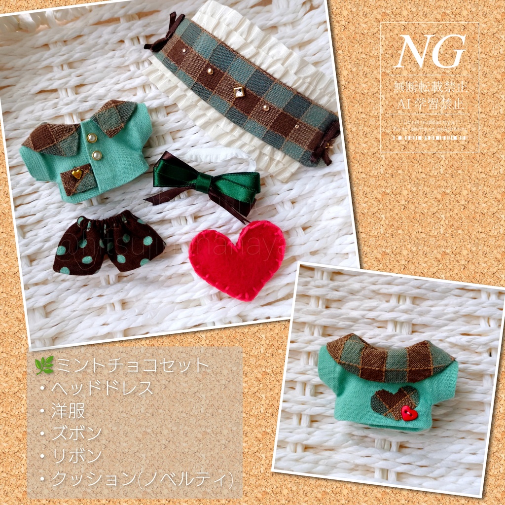 コラボ第2弾・バレンタインセット