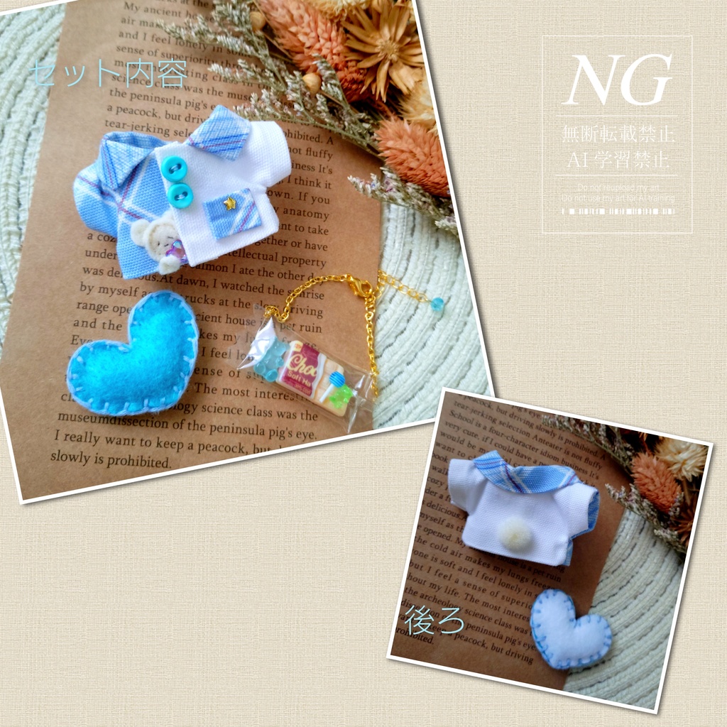 ホワイトデーコラボ🧸🍫