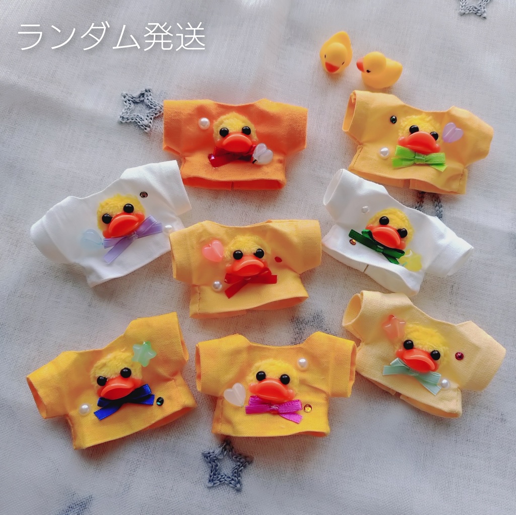 ぐわぴよ🪿🐤(10cm用・ランダム発送)