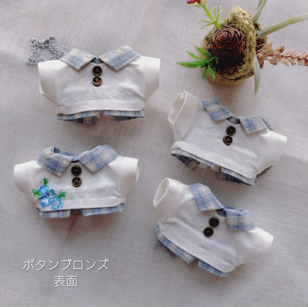 ネモフィラの服(10cm用・ランダム発送)