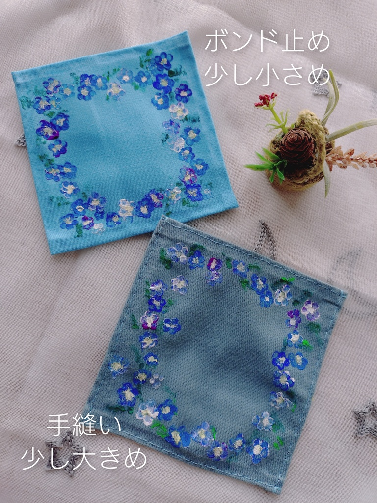 ネモフィラの敷物(10cm前後のぬい用)