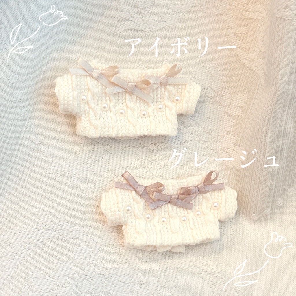 ネックレスりぼんニット