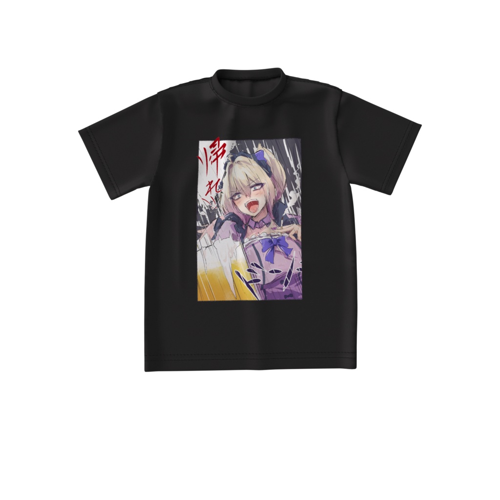 超!!萌えモエメイドさん特製♡とっとと帰れTシャツ(お前の席ねぇから編)