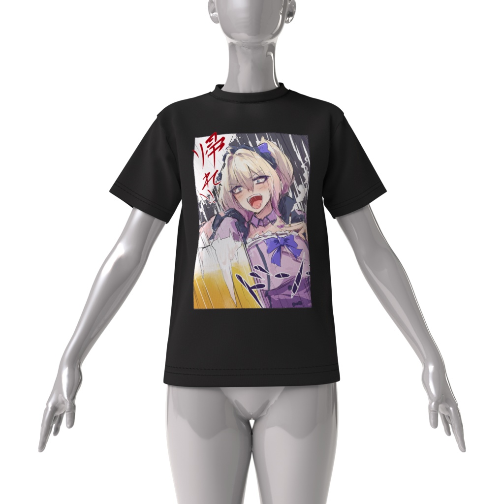 超!!萌えモエメイドさん特製♡とっとと帰れTシャツ(お前の席ねぇから編)