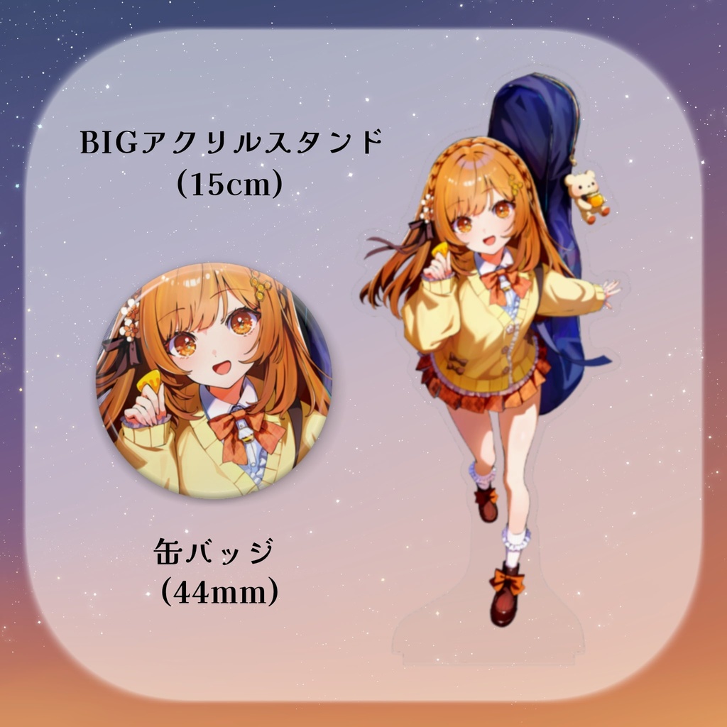 蜜城ふいゆ常設グッズ🍯🥄