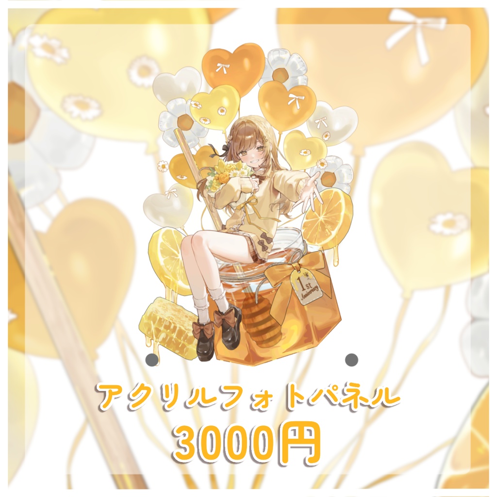 蜜城ふいゆ1周年記念グッズ🍯🥄