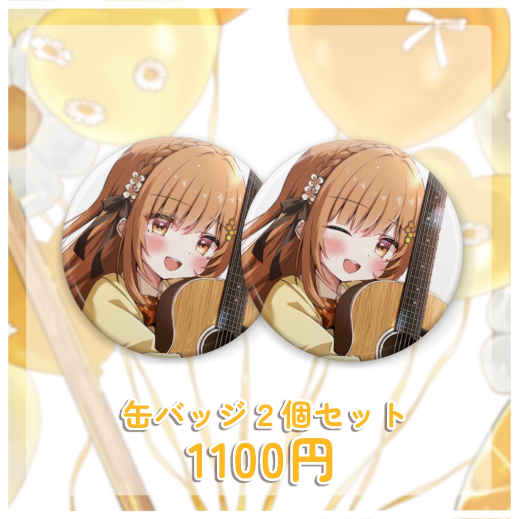 蜜城ふいゆ1周年記念グッズ🍯🥄