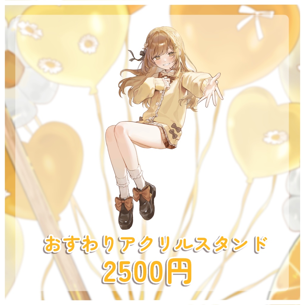 蜜城ふいゆ1周年記念グッズ🍯🥄