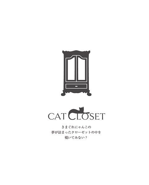 CAT CLOSET