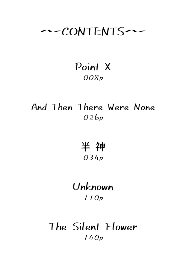 【スマートレター】Play without Me