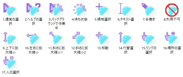 動くクラゲのマウスカーソル