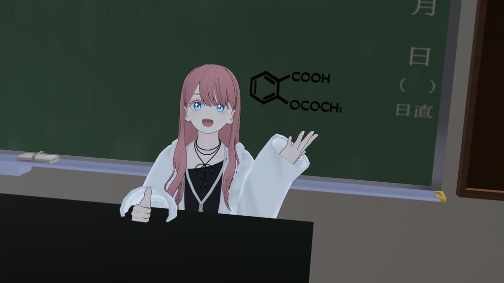 【3Dモデル】理系構造式シリーズvol.3【ロキソプロフェン・アスピリン・インドメタシン】