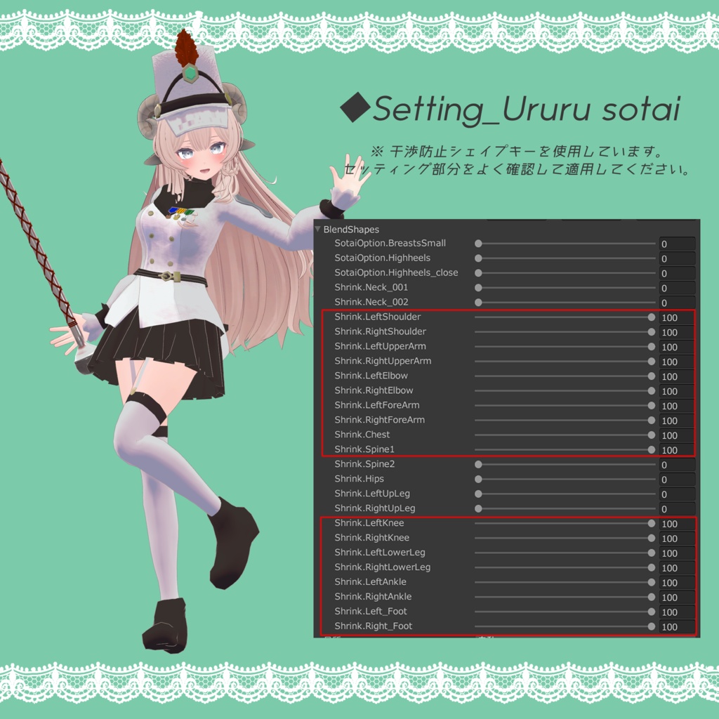「うるる専用」Marching band uniform set 【VRChat用3D衣装モデル】