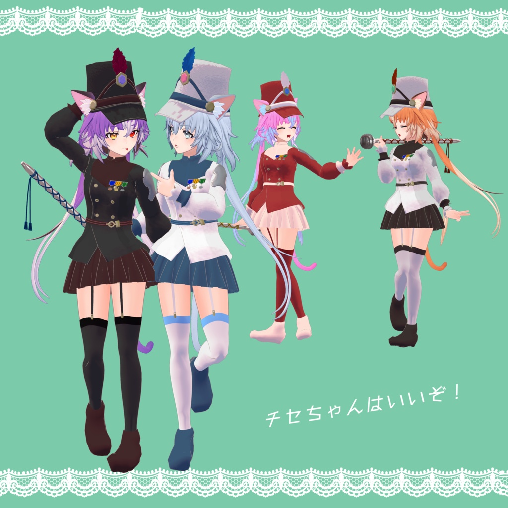 「チセ専用」Marching band uniform set 【VRChat用3D衣装モデル】