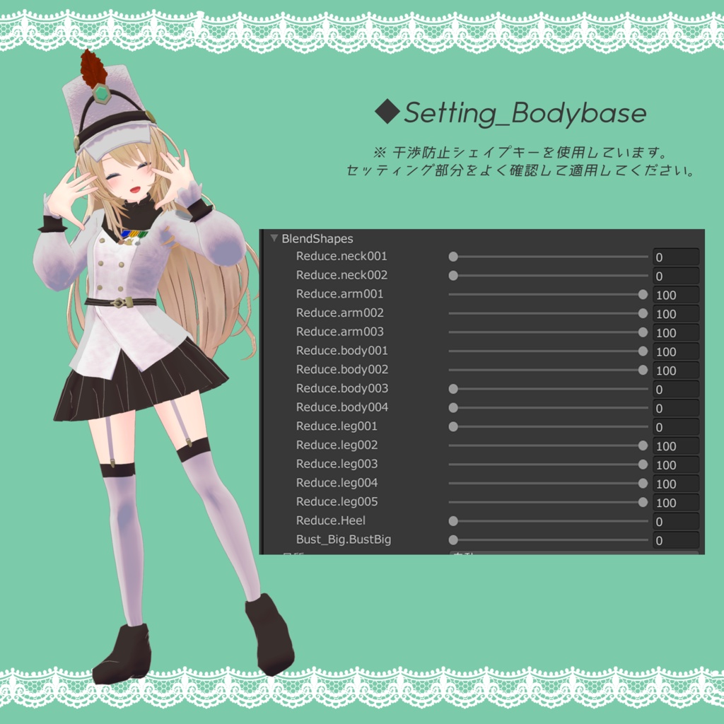「ルシナ専用」Marching band uniform set 【VRChat用3D衣装モデル】