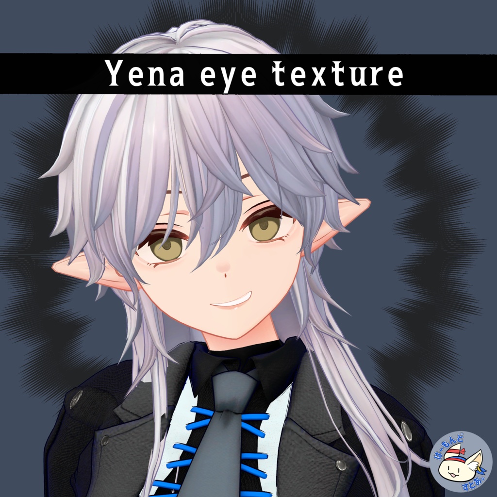 イェーナ Yena eye texture