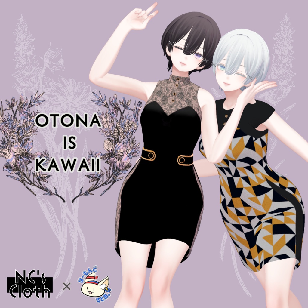 【NC's Cloth専用】Otona is Kawaii【Dress_01&Shoes_03 Material】