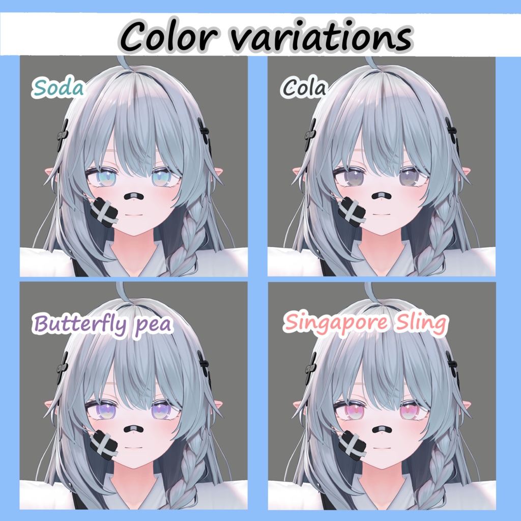 しなの Shinano_EyeTexture