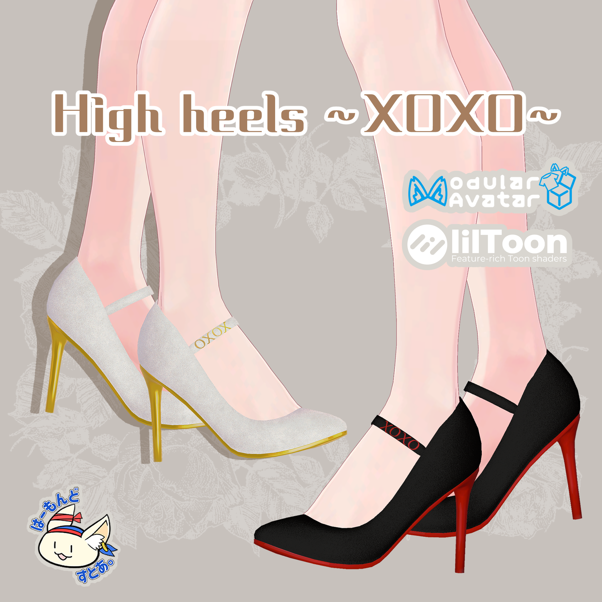 【56アバター対応】High heels ~xoxo~