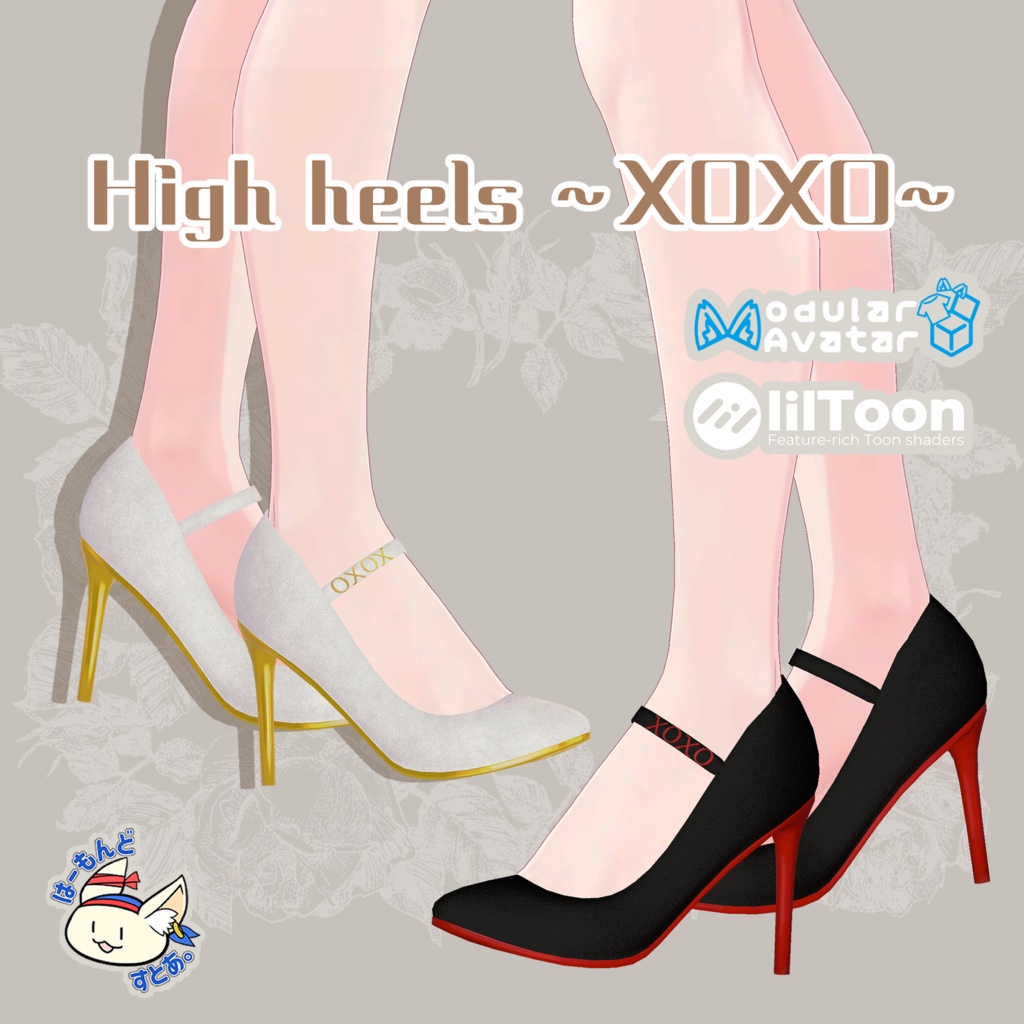 【46アバター対応】High heels ~xoxo~
