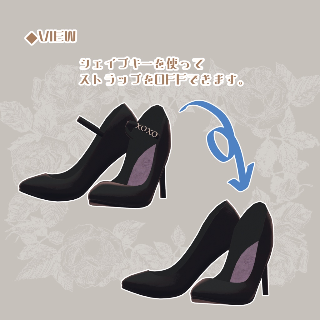 【51アバター対応】High heels ~xoxo~