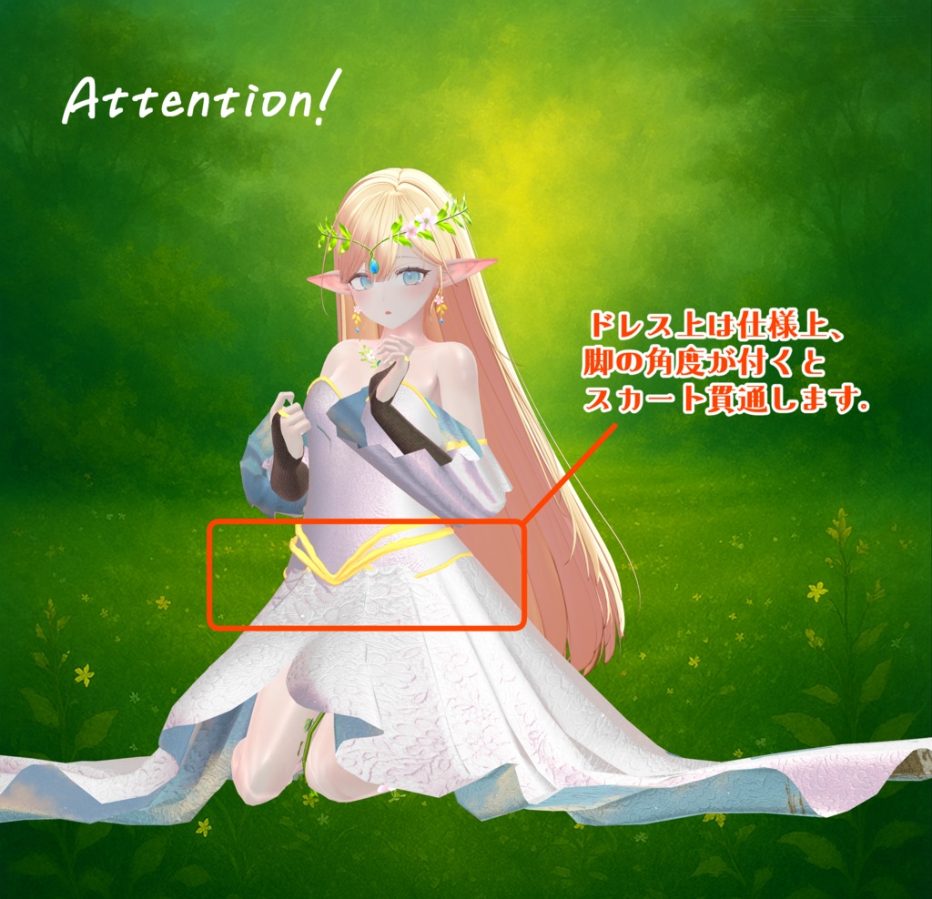 【5アバター対応】Mythwood Vestige —森語りの衣—【MA対応】