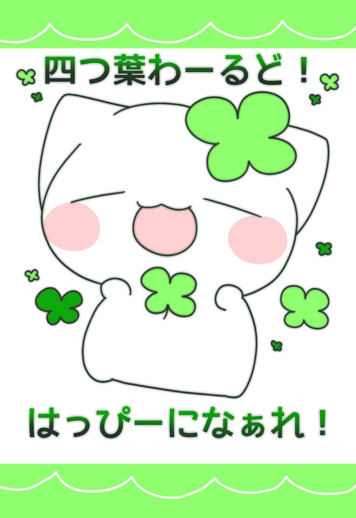 クリアポストカード