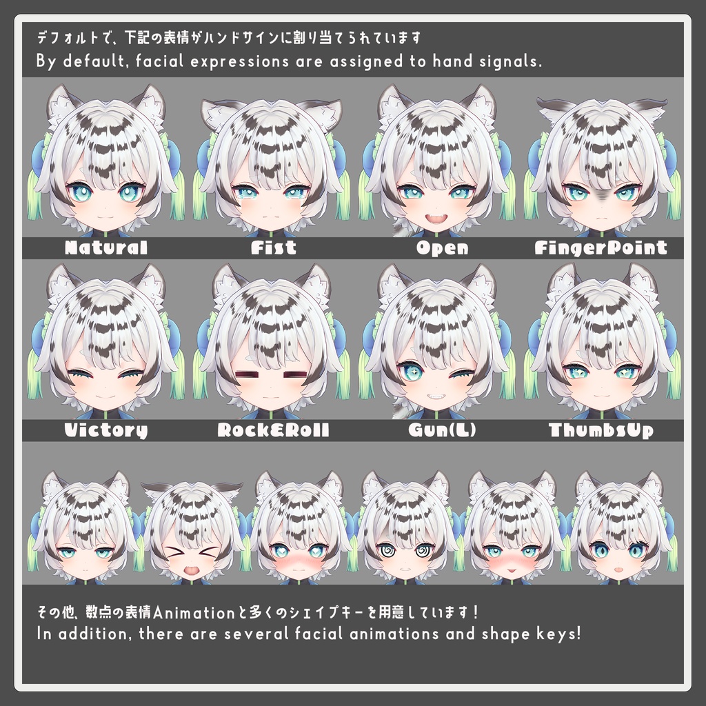 オリジナル3Dモデル「シャオファ」