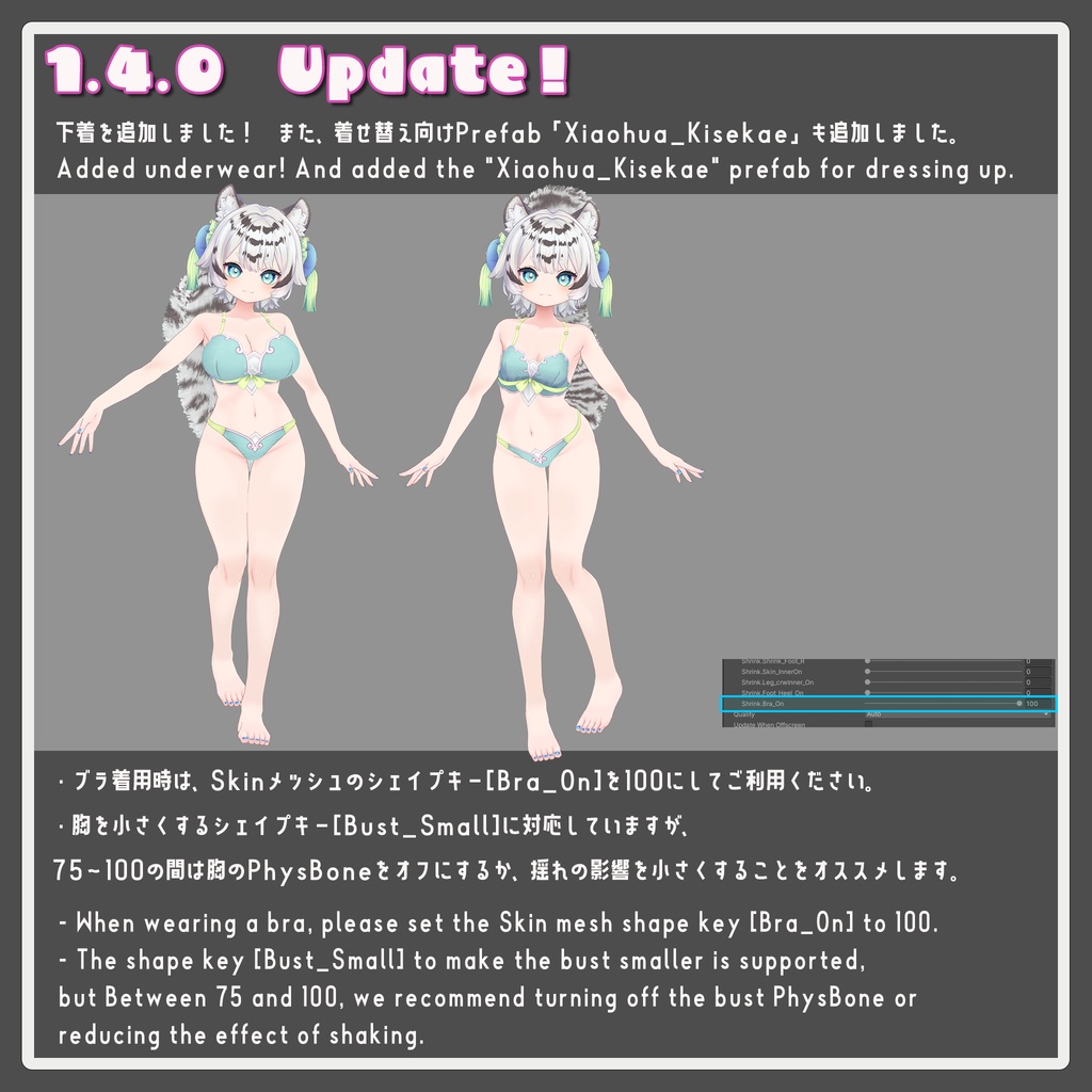 オリジナル3Dモデル「シャオファ」