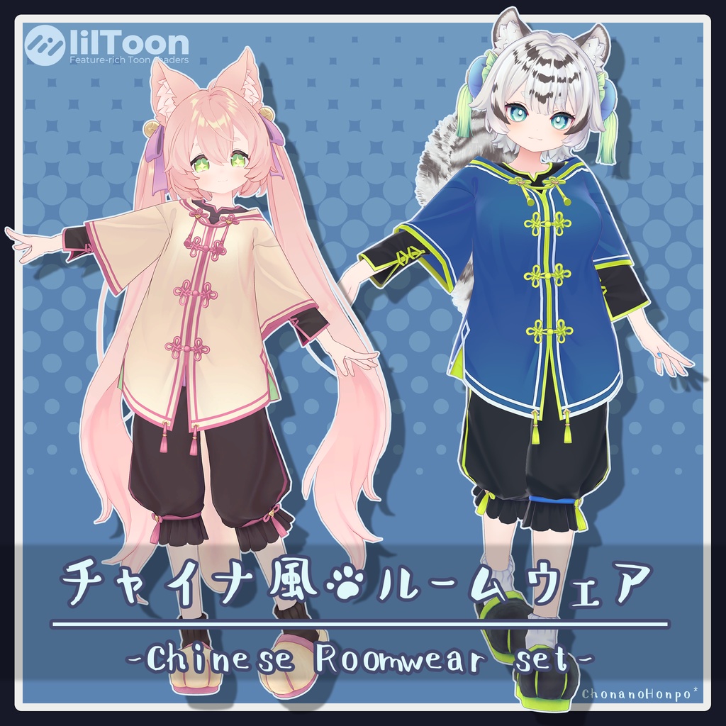 【7アバター対応】チャイナ風ルームウェア -Chinese Roomwear-