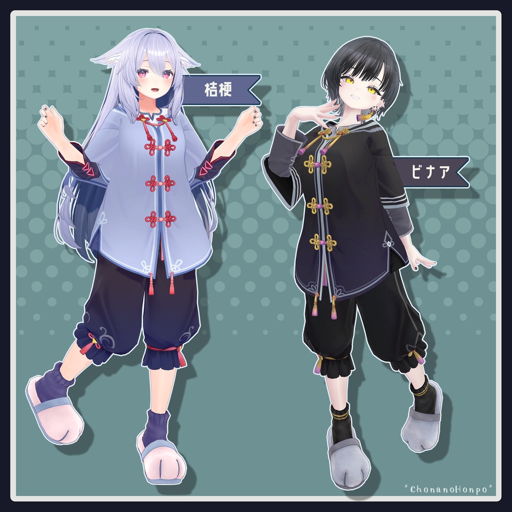 【7アバター対応】チャイナ風ルームウェア -Chinese Roomwear-