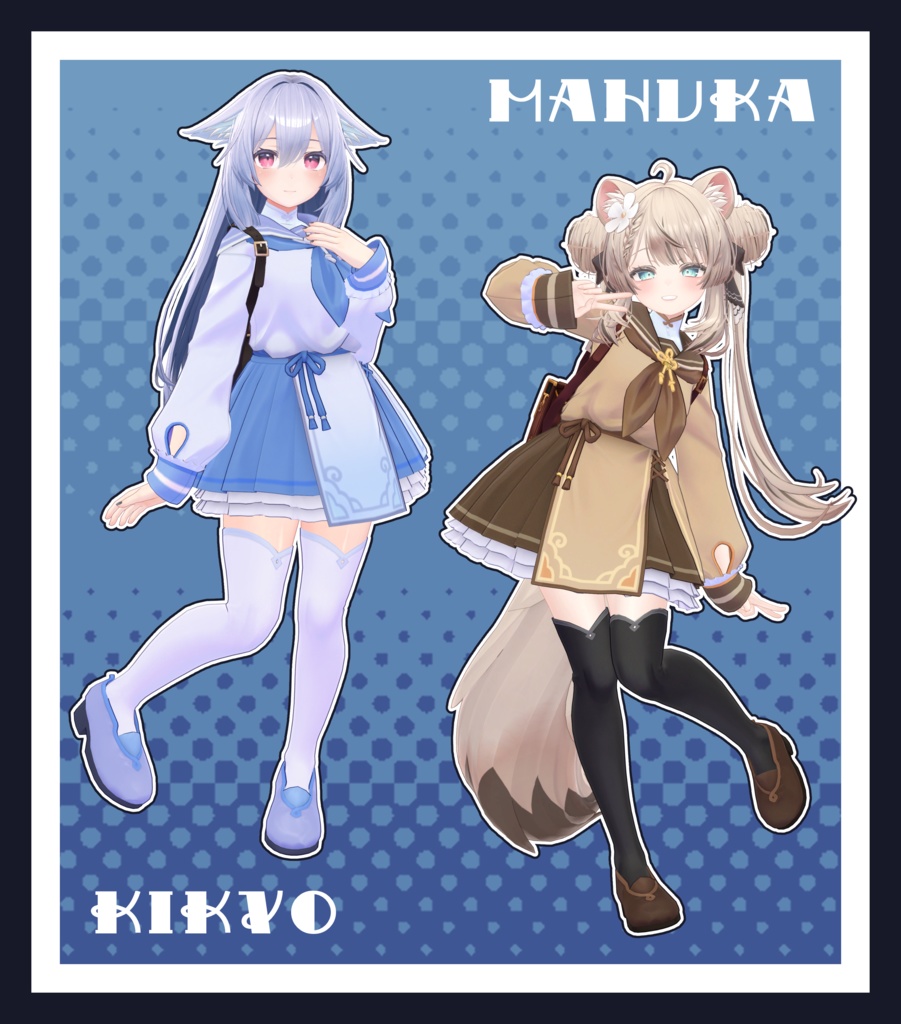 【8アバター対応】「チャイナっぽ学生服セット」【MA設定済み】