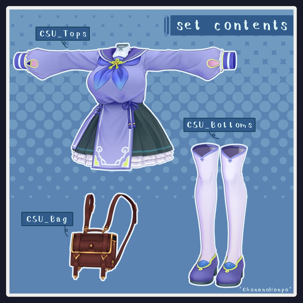 【8アバター対応】「チャイナっぽ学生服セット」【MA設定済み】