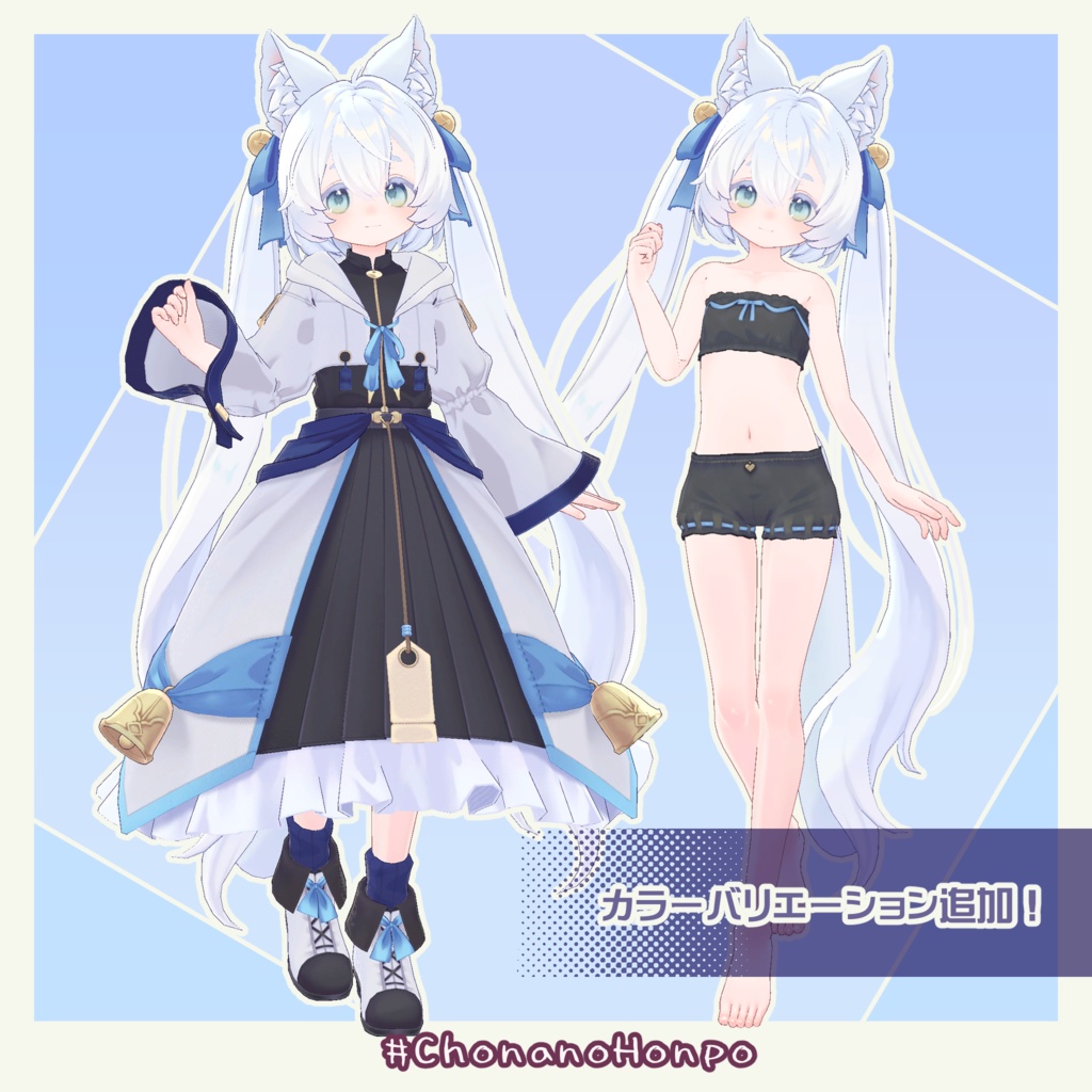 オリジナル3Dモデル「ミミベル」