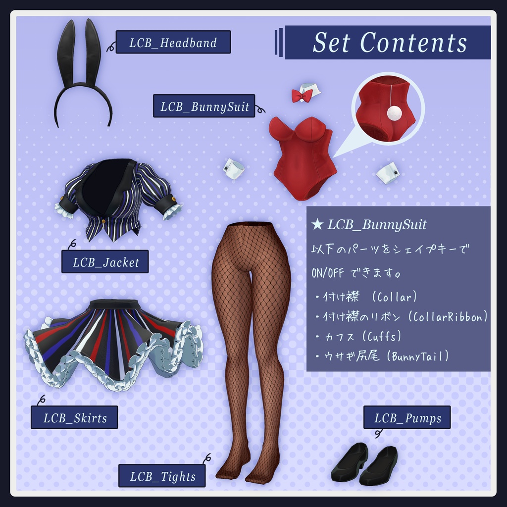 【6アバター対応】Luxury Casino Bunny【MA設定済み】