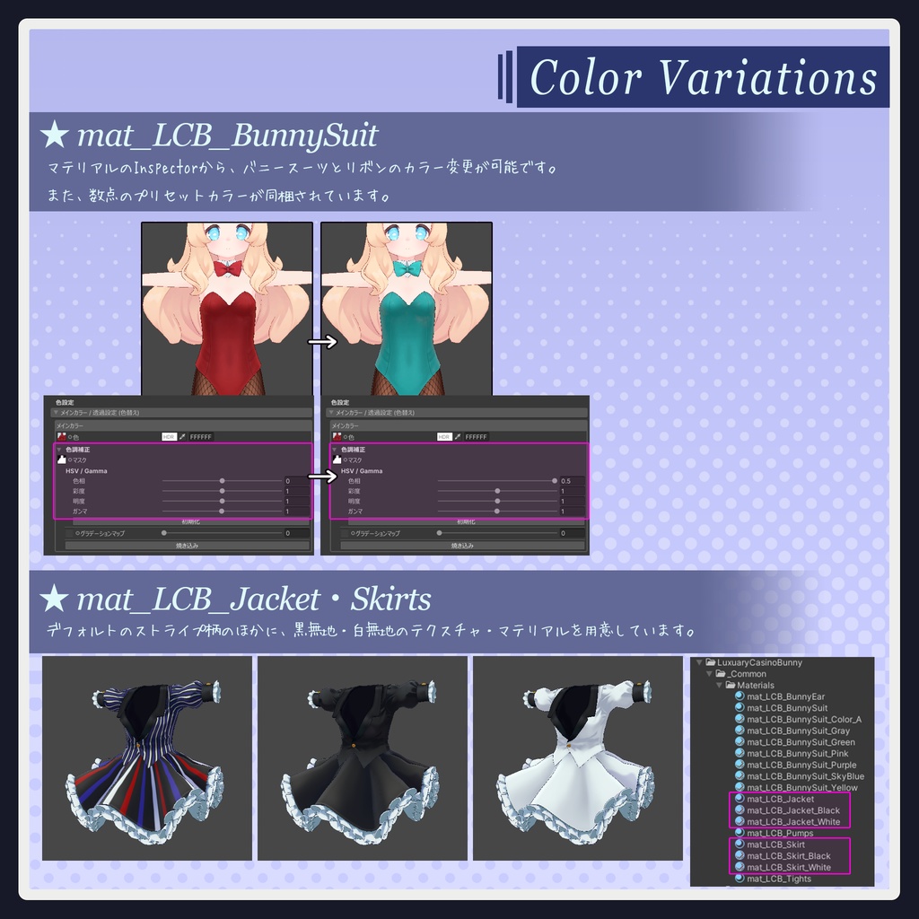 【6アバター対応】Luxury Casino Bunny【MA設定済み】