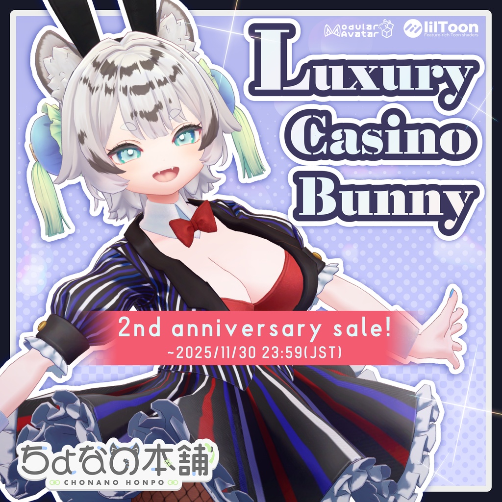 【6アバター対応】Luxury Casino Bunny【MA設定済み】