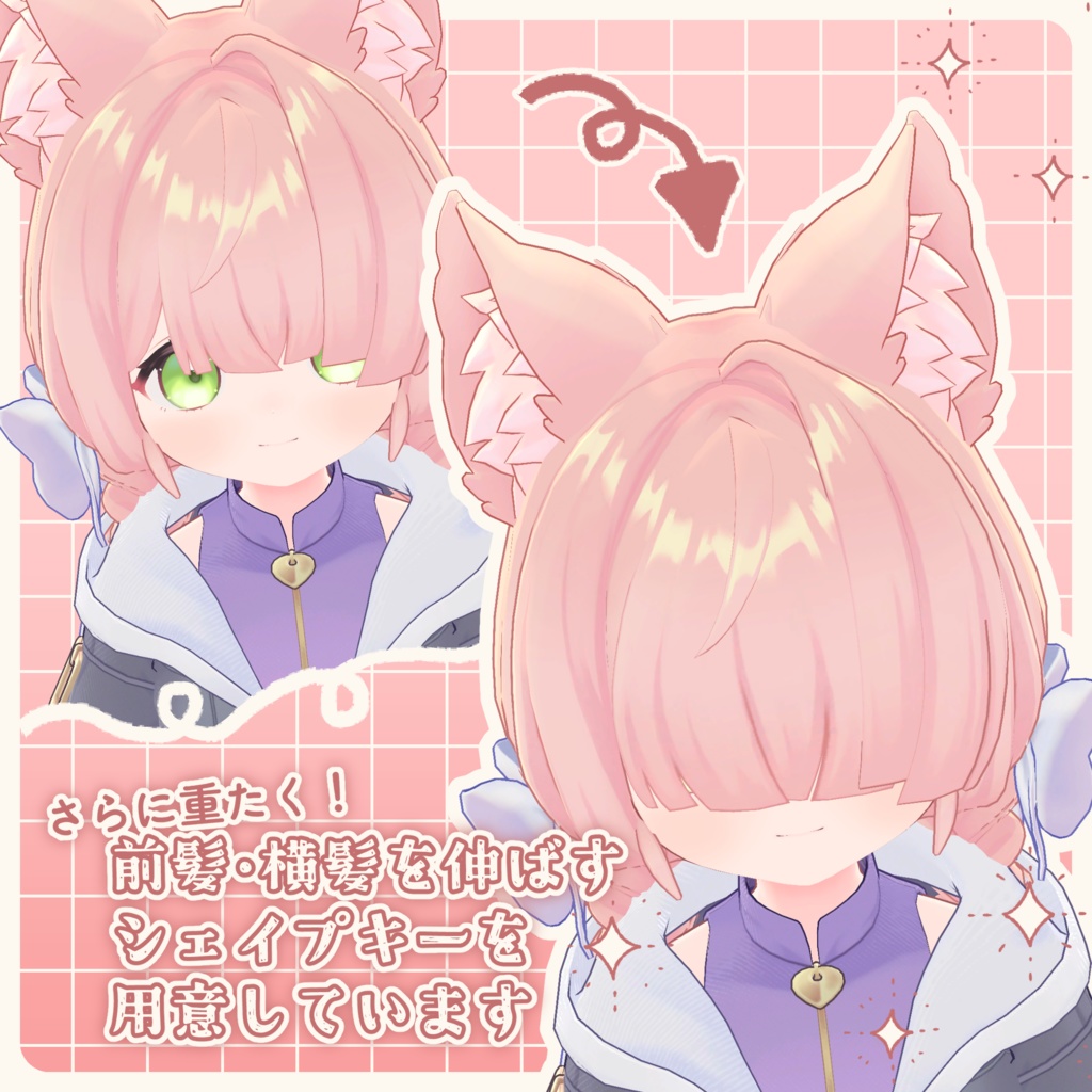 地味っ子ヘア【MA設定済み】