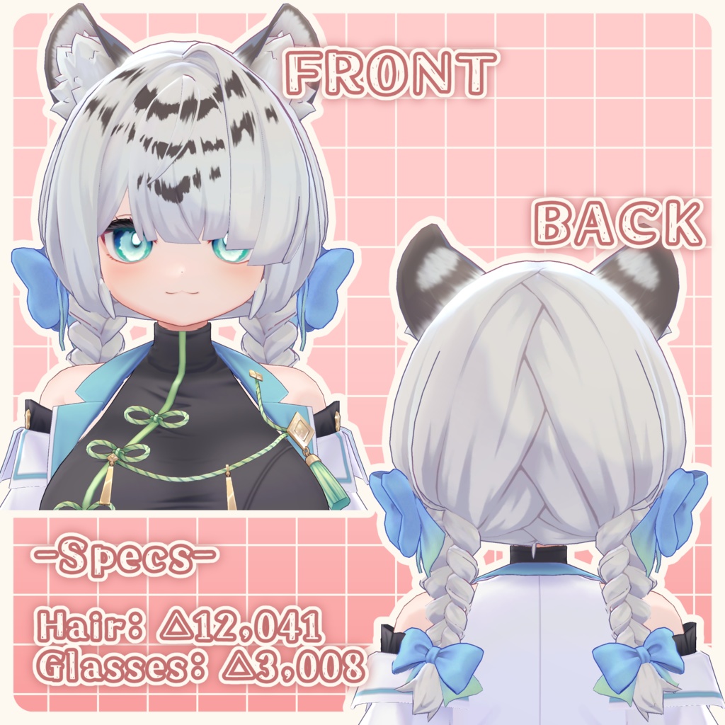 地味っ子ヘア【MA設定済み】