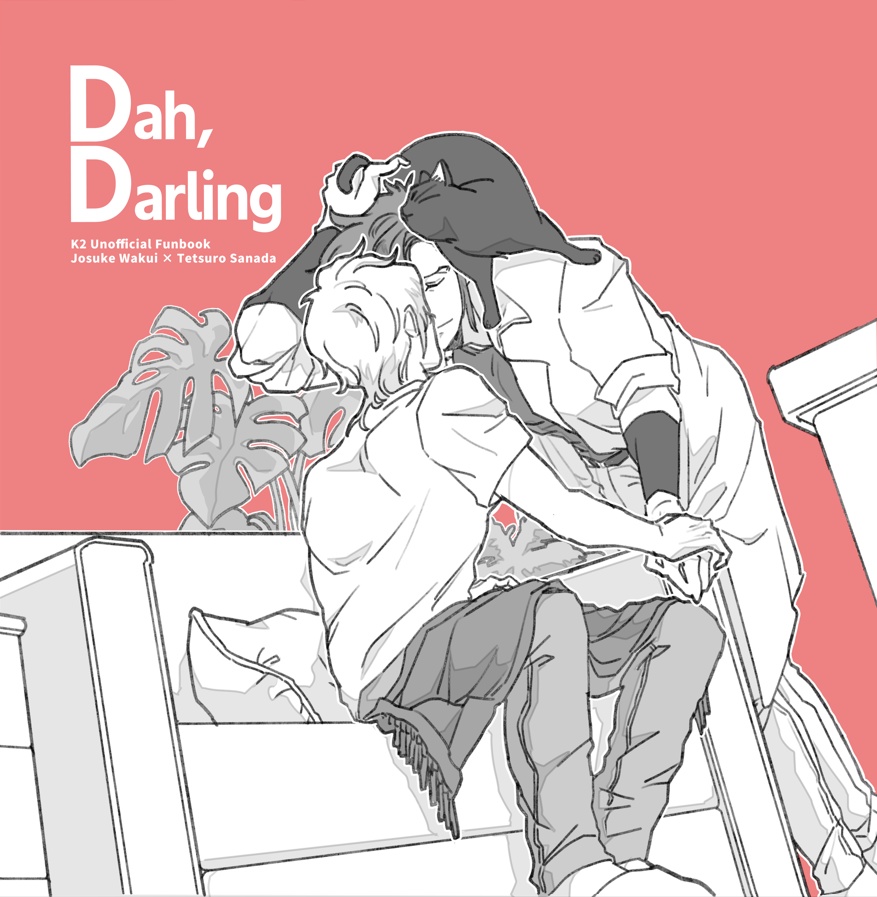 Dah, Darling
