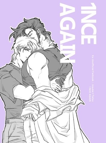 1NCE AGAIN 